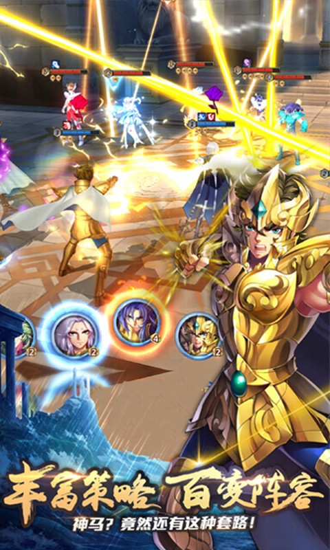 守护雅典娜BT版手游