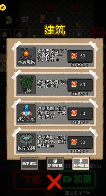 共同发育最新版