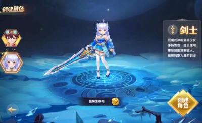 全职炫斗应用宝