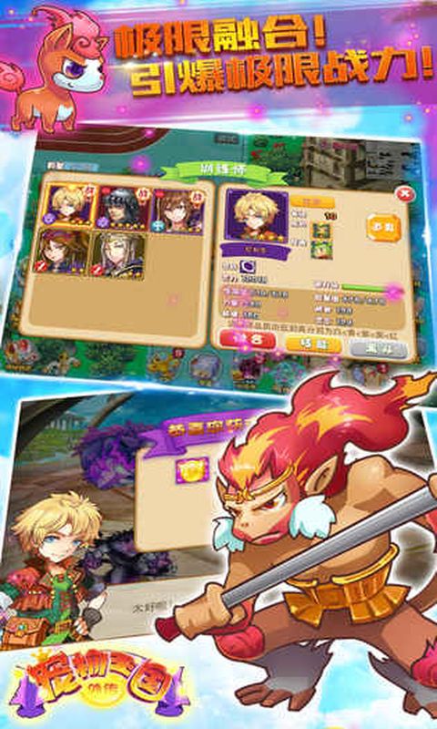 宠物王国外传龙一版本