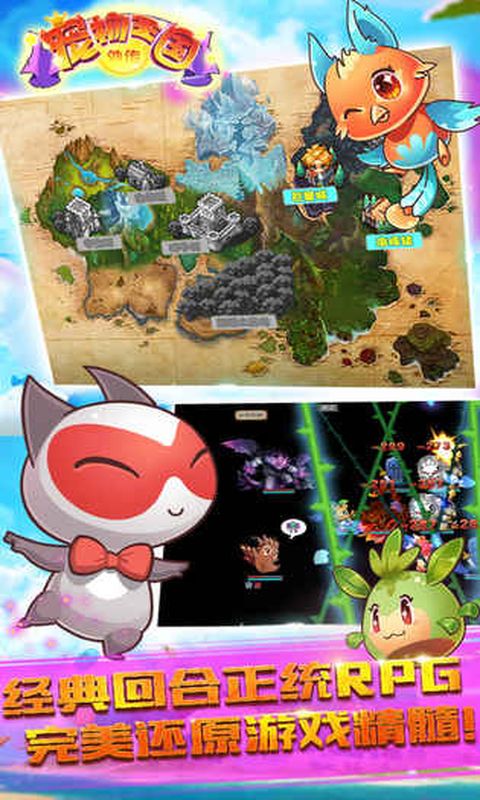 宠物王国外传龙一版本
