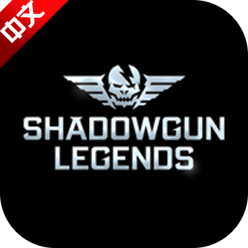 抖音暗影之枪传奇