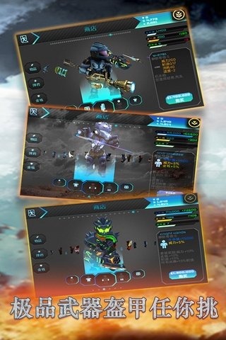 星际战争异形入侵手机版