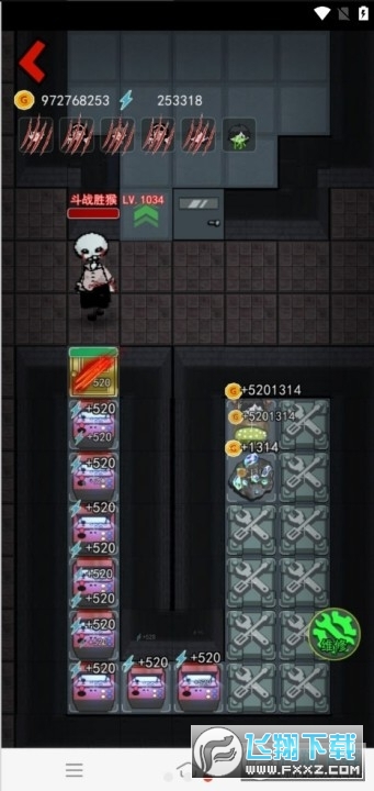 猛鬼宿舍魔改版