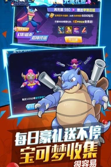 萌妖出没果盘版