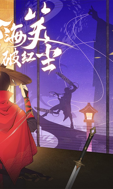 过儿与姑姑飞升版