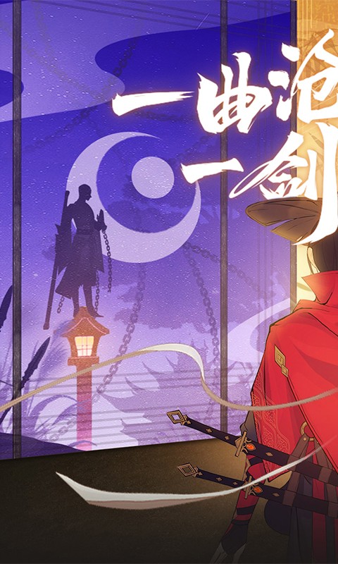 过儿与姑姑飞升版