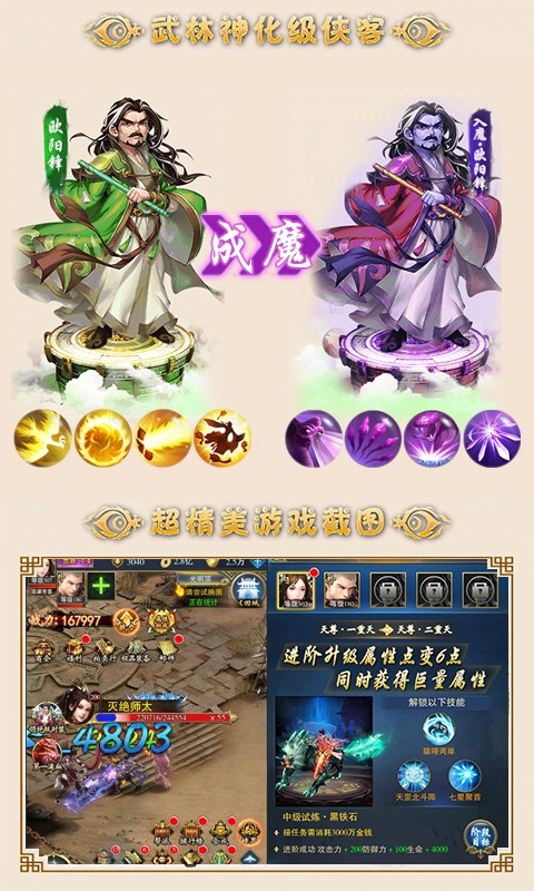 过儿与姑姑飞升版