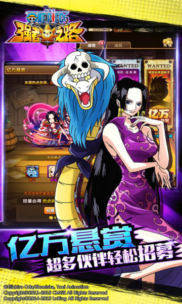 航海王强者之路无敌版