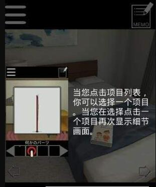 开普省的逃脱游戏