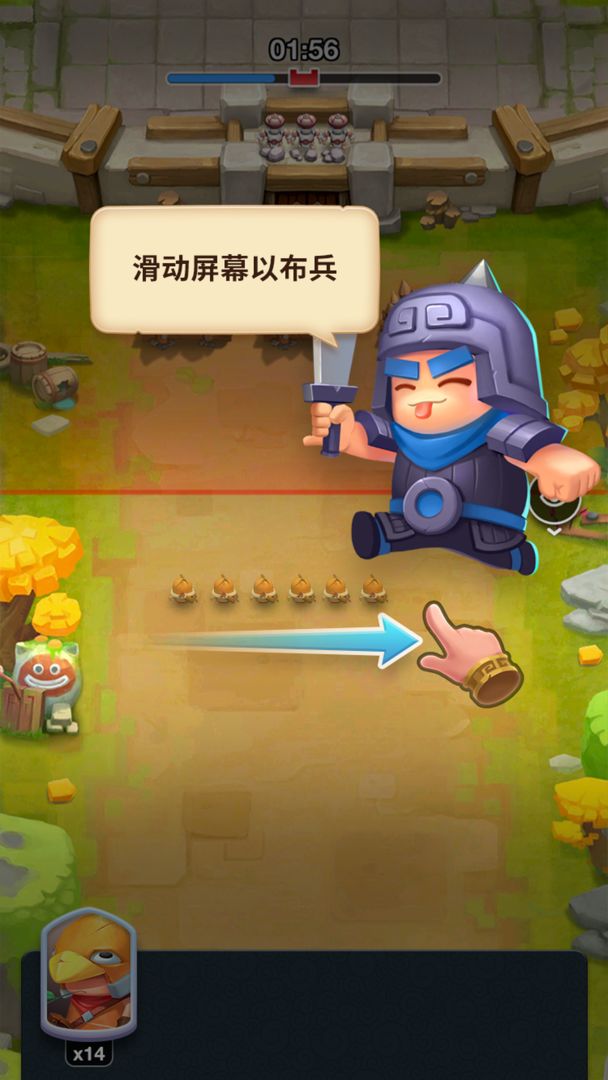 小兵大冲锋安卓版