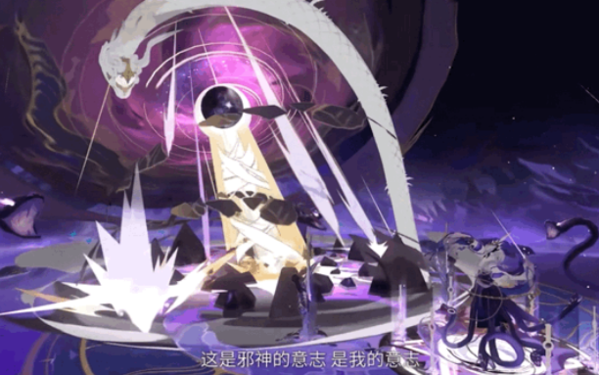 《阴阳师》神堕八岐大蛇技能讲解 阴阳师9