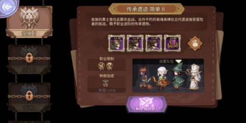 《元素方尖》技能融合配方一览 元素方尖技能融合配方一览2