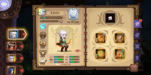 《元素方尖》技能融合配方一览 元素方尖技能融合配方一览4