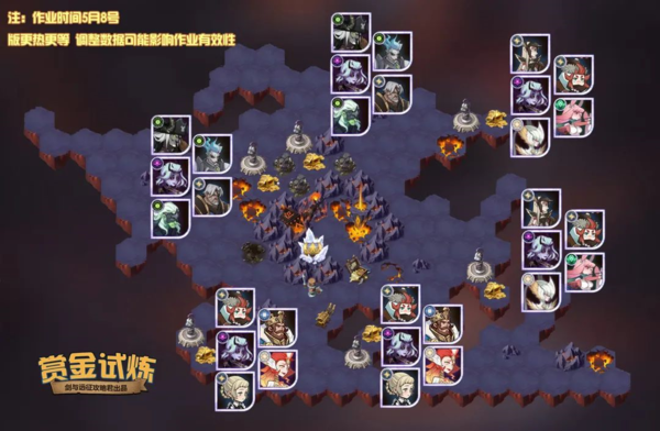 剑与远征诡诈魔女试炼怎么过1