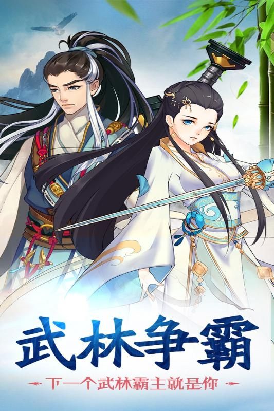 赤影江湖果盘版