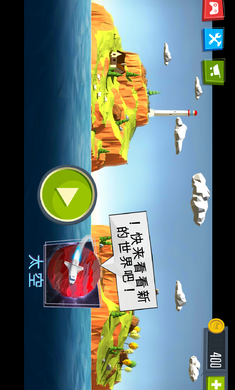 poly bridge手机版