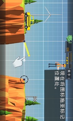 poly bridge手机版