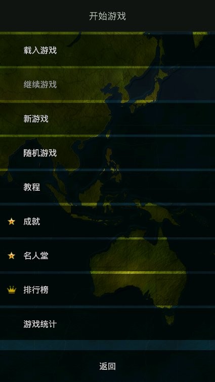 文明时代中文版