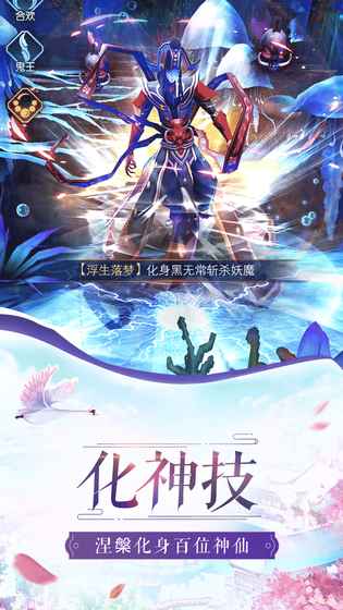 有魔性西游果盘版