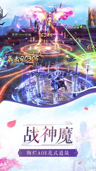 有魔性西游果盘版