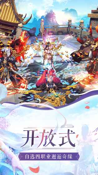 有魔性西游果盘版