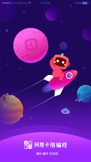 网易卡搭编程