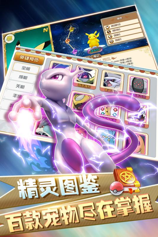 幻想精灵2果盘版