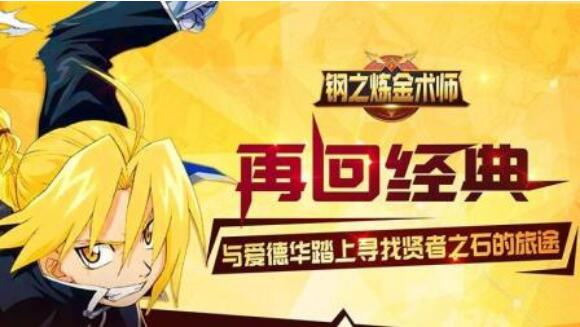 腾讯钢之炼金术师