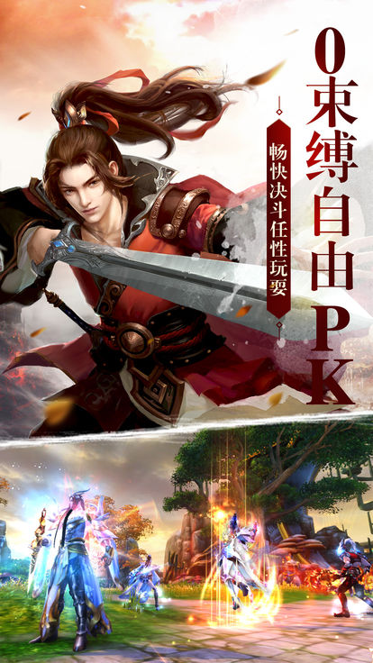 中华武神