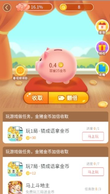 金猪游戏盒子小游戏