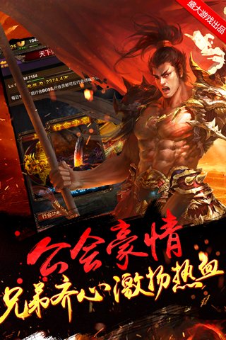 成龙代言一刀传世