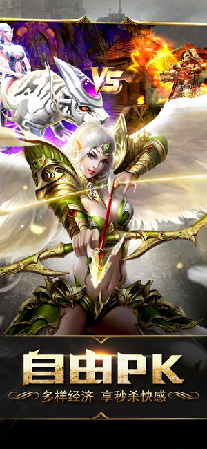 暗黑终结者九游版