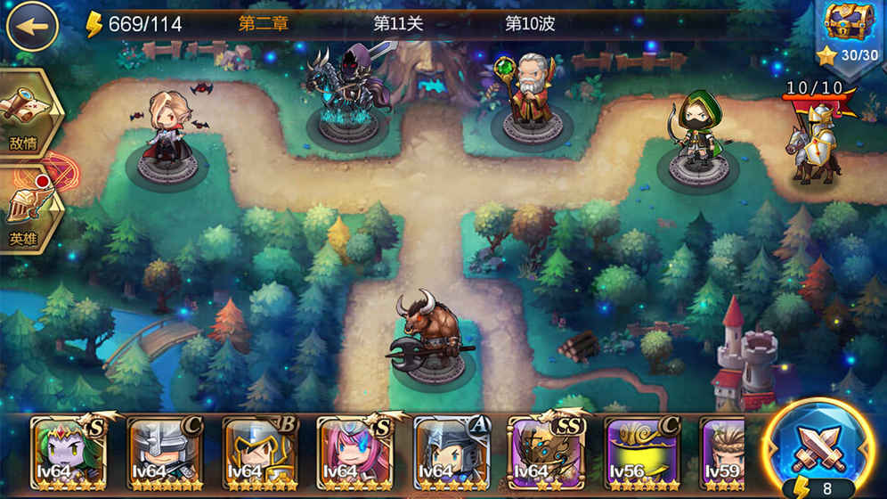 小小战争中文版