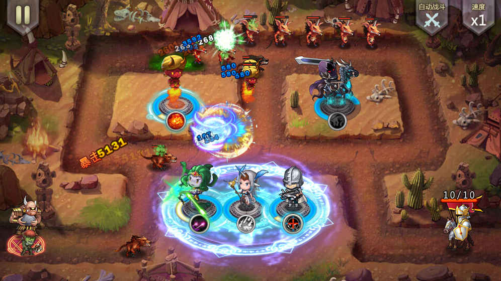 小小战争中文版