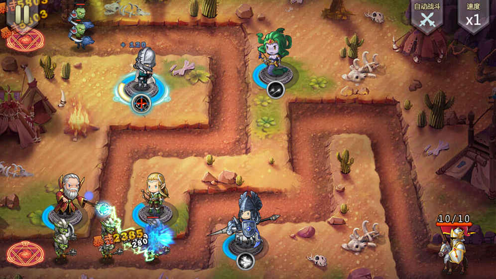 小小战争中文版