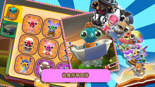 培根逃亡中文版