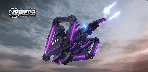 机械世纪最新版