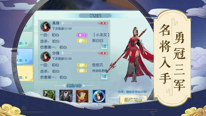 斗破之剑侠传奇