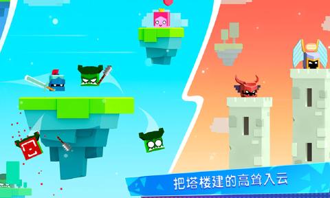 王牌大作战手游