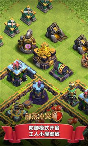 部落冲突百度版