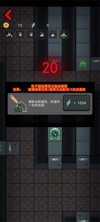 躺平发育海弟新版