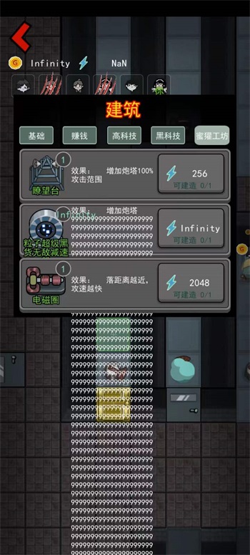 躺平发育海弟新版