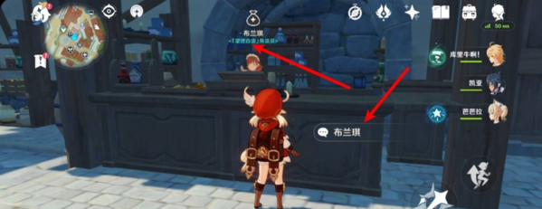 《原神》胡椒购买地点汇总 原神2