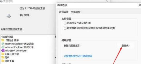 1646891583232710.png image.png