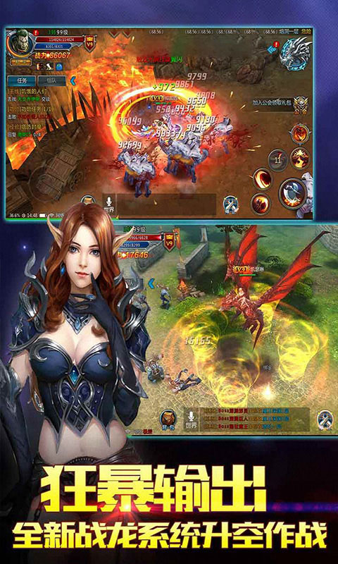 大天使之剑h5最新版