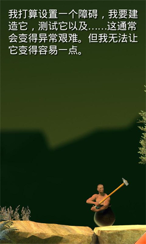 和班尼特福迪一起攻克难关中文版