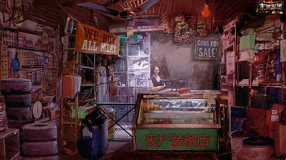 末世军团末日降临