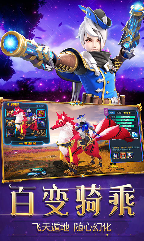 战斗领域安卓版