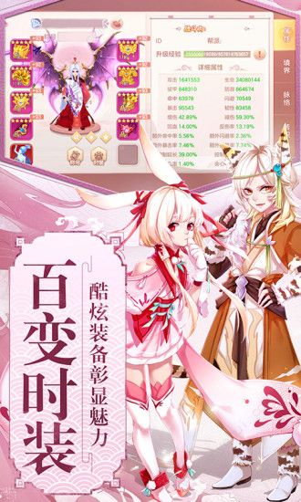 武道神尊之天剑问情